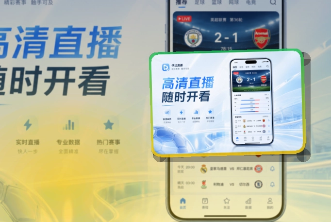 米乐赛事查看移动端页面